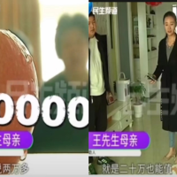 打击整治养老诈骗系列篇之——可喜安床垫有“神功”,躺躺就能百病清?