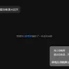 话说,你们都提交这些引擎了吗?有啥建议和心得吗?