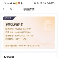 大地保险的赠送挺唬人哈