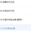 车机刷机包大全,自己找就可以,各类车型以及安卓的,各种软件合集