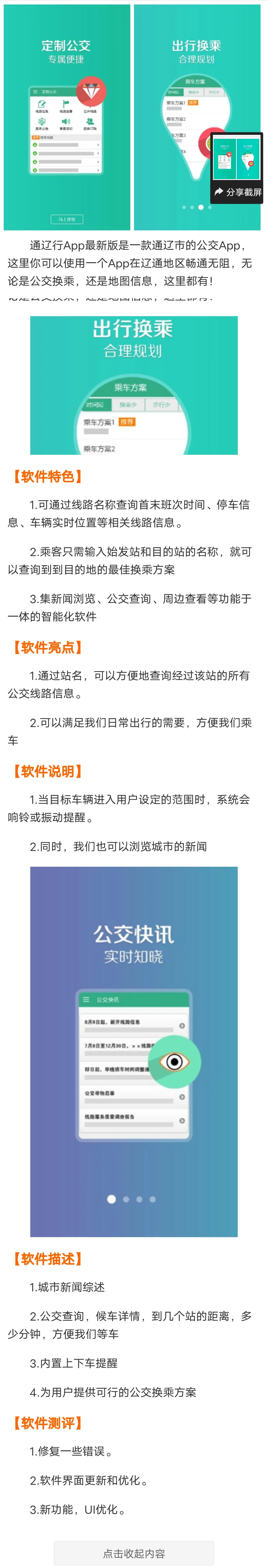 Screenshot_2021_1107_065129.webp