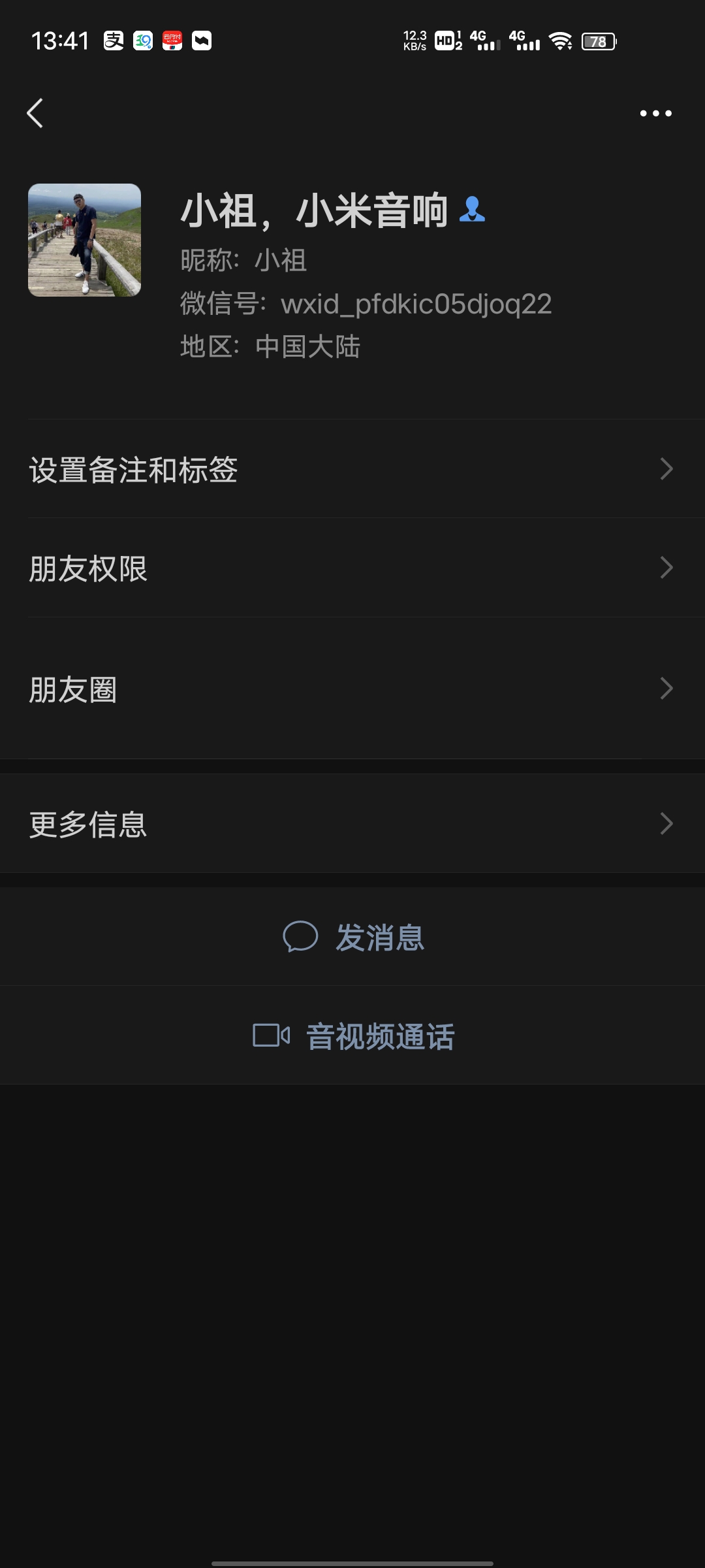 Screenshot_20211215_134151.jpg