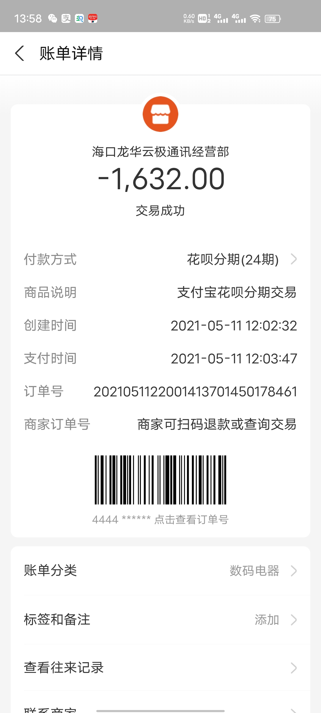 Screenshot_20211215_135834.jpg