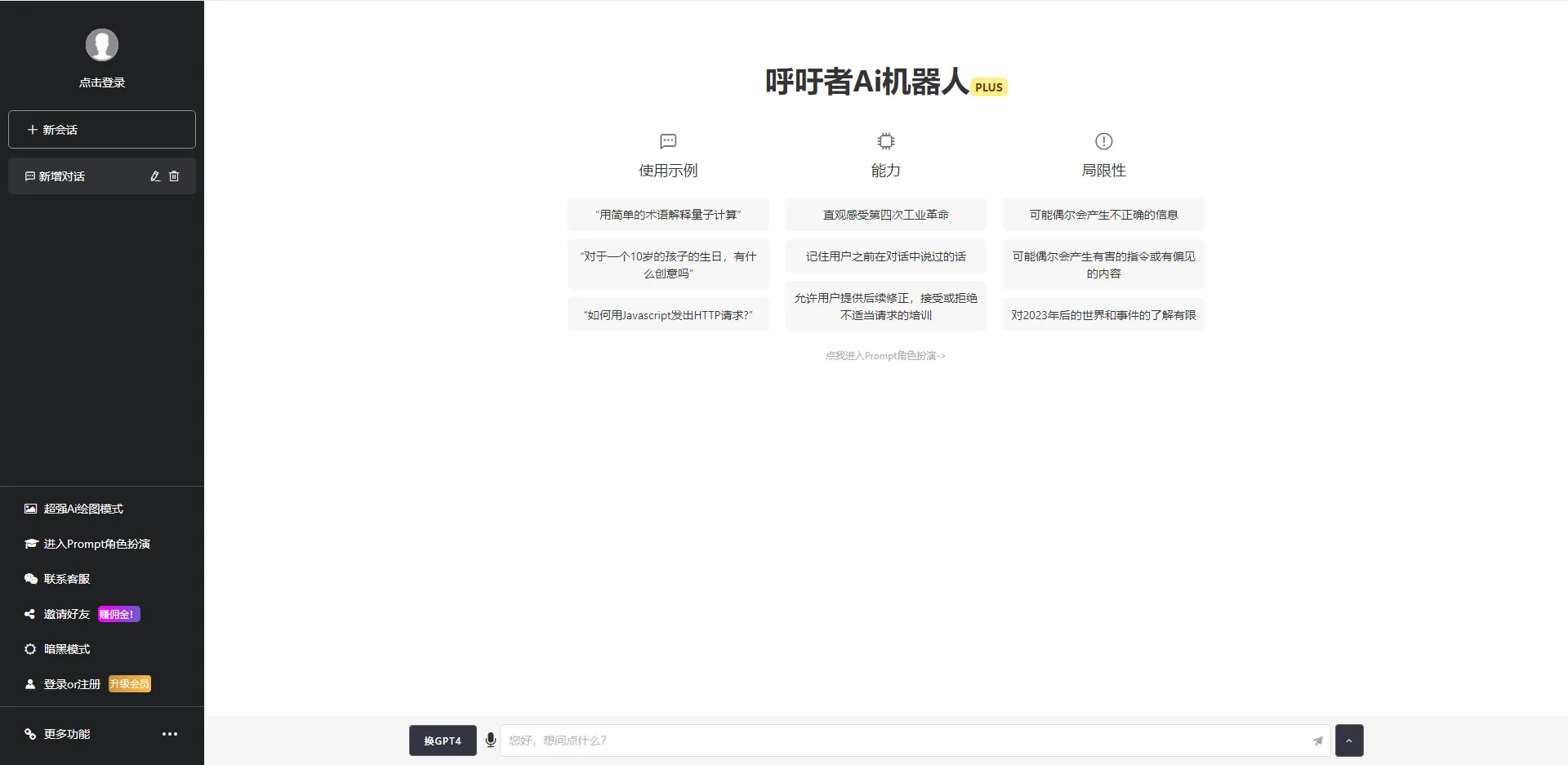 %6PCSZX]MJEX%LPP3{[607N.webp