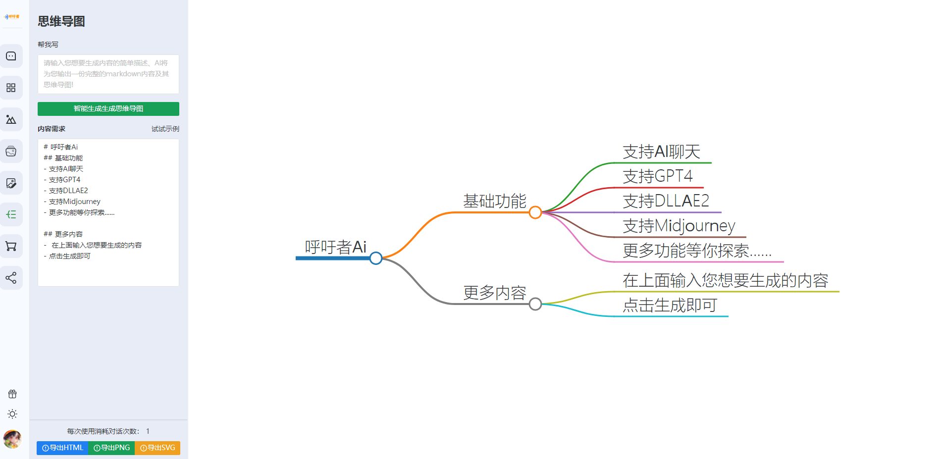 J(33TL4V){~S8JWDV[KSR)E.png