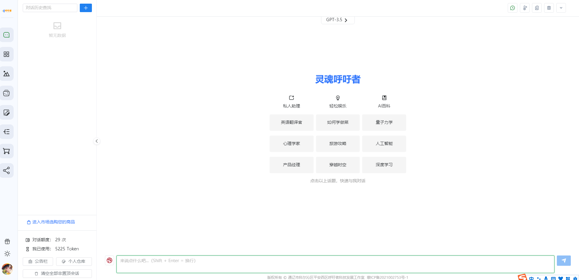 IM)}S51CW09%PLW]SK6XQS2.png