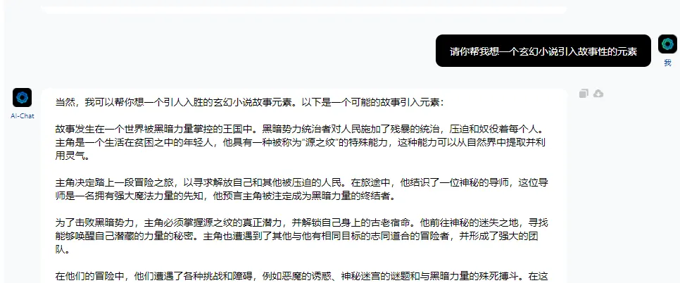 202531fp5ionrwj4c5wf44.webp