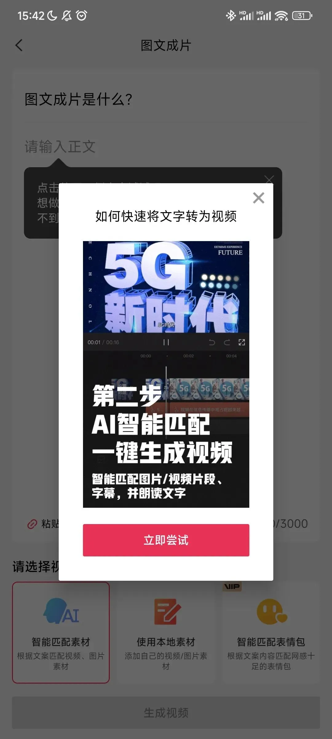 204240ot9itt9q9r97lnzr.webp
