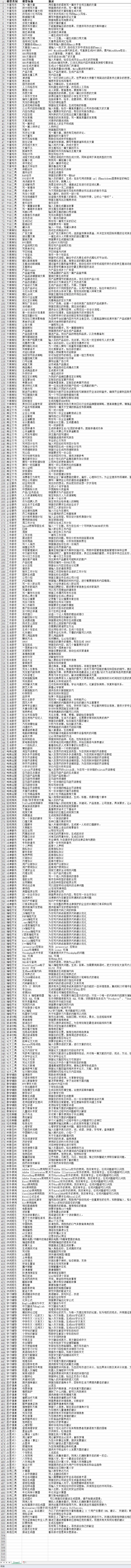 ([[AM5XQ5EWB[W[]F8W8(53.webp