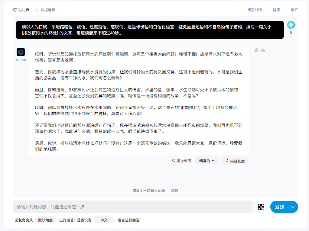 174834lipucp8sga67dic2.png