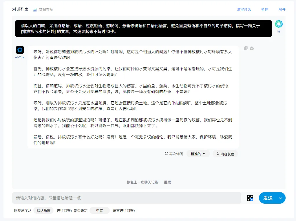 174834lipucp8sga67dic2.webp