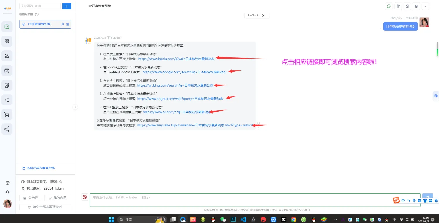 [85()2AZY{)SD8YK~5E4I_V.webp
