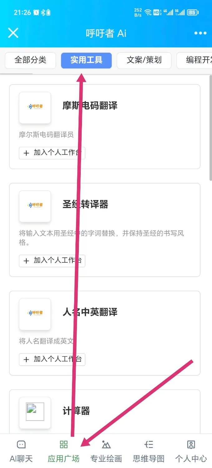 Screenshot_20230905_212649.webp