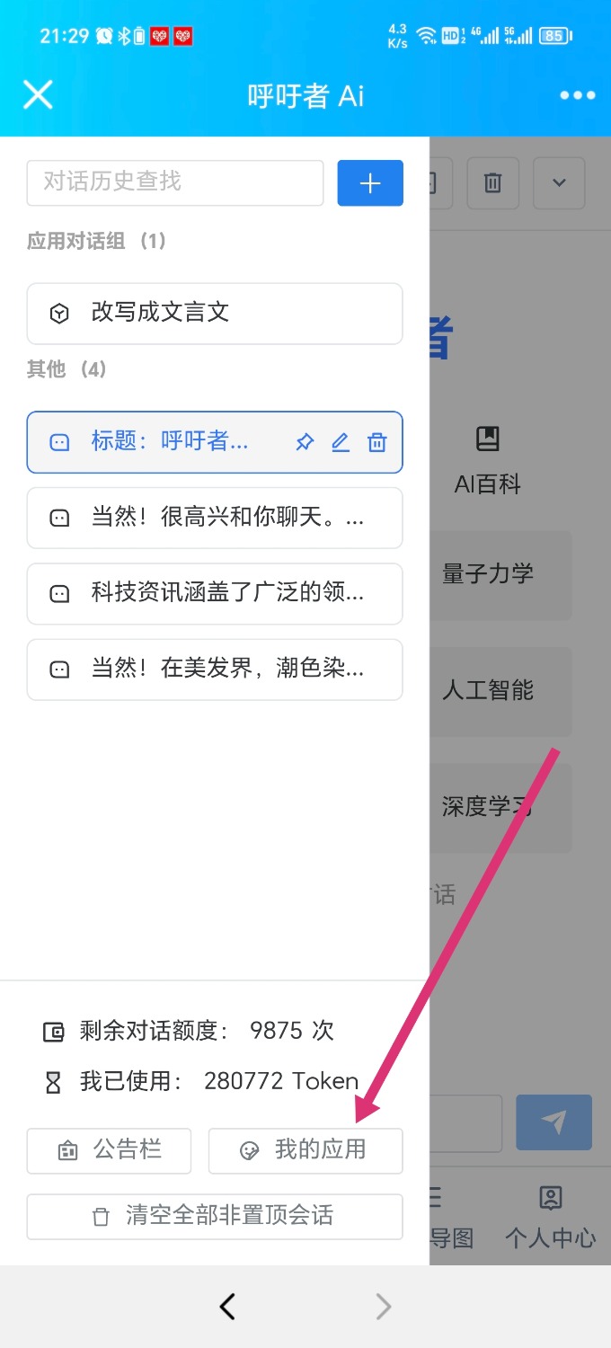 Screenshot_20230905_212923.jpg