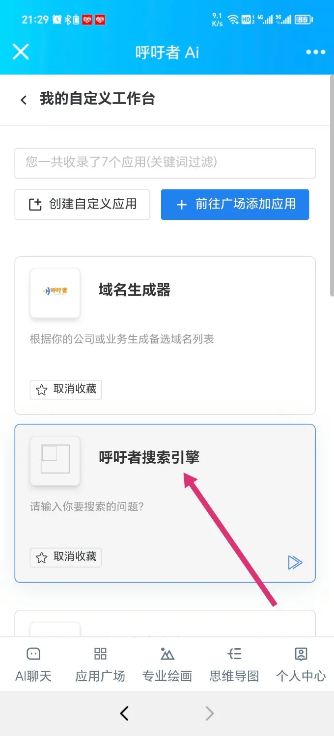 Screenshot_20230905_212937.webp