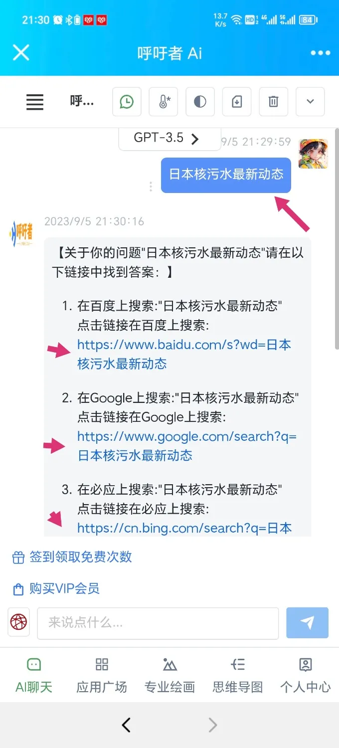 Screenshot_20230905_213045.webp