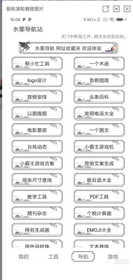 Screenshot_20240316_215258.jpg