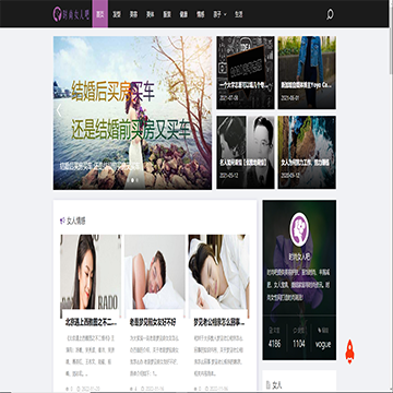 b5ffbbc5ce0254945d7c03d8ba4f7924_www.vogue8.cn.png