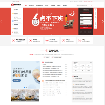 3ecbae328ab22754dc89653f482fe8ec_www.dajiafc.com.png