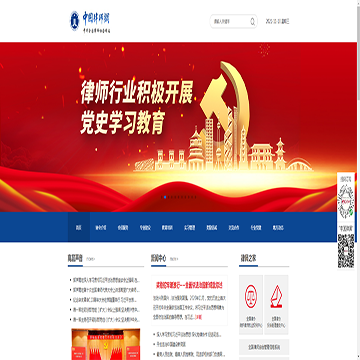 aa9c1117f70b7dd2d5229222329a5297_www.acla.org.cn.png