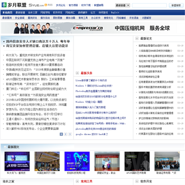 90c274fd431103065d9e722dbeab08af_Syue.com.png
