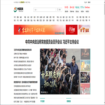 766682d5a6d6e433289c5cd17cb84bd2_www.pladaily.com.cn.png