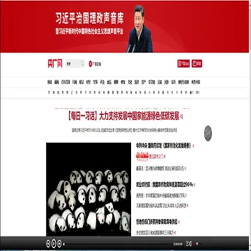 73281e13bdf9998323c702ae14816a60_tv.cnr.cn.webp
