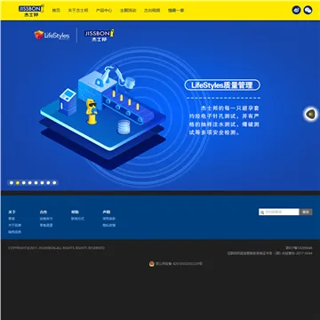 281df575d9a2da7133c2a50c33f6c6b7_www.jissbon.com.webp