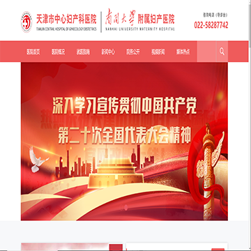 ec32a36ff87fa7e0d7fdae85aff16911_www.tjzxfc.cn.png