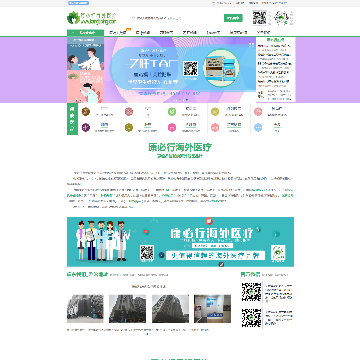 38e11f9557a23abec859ed1b37257c6a_www.kangbixing.com.png