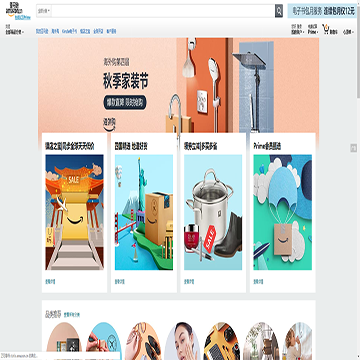 3afd8a86c4f1937363d7ac5dd1e58061_static.amazon.cn.png
