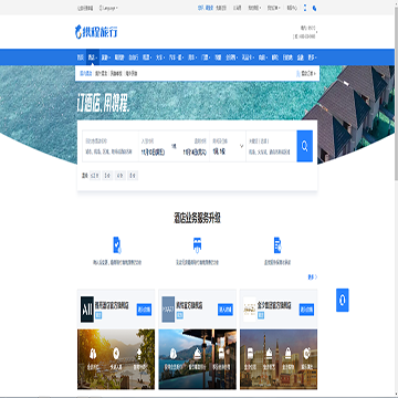 9b2d68e419fe863ab6eb43f29c831613_hotels.corporatetravel.ctrip.com.png