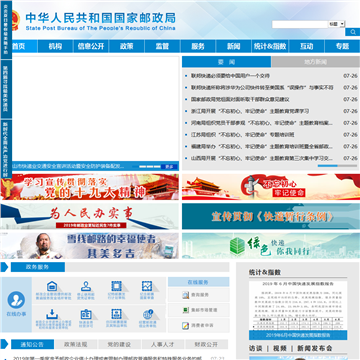 cde68392a6c34408ee6aca0ca6f63ee5_spb.gov.cn.png