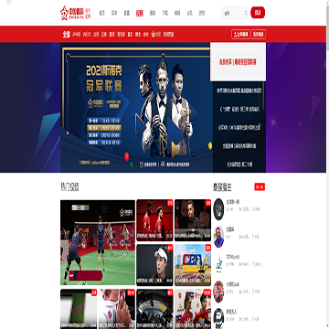 92100dda52ad59e91bec1b814c10dd58_video.zhibo.tv.png
