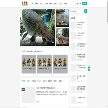 798782efd461ba6a6755ea8829b6ac47_www.qudiaoyu.com.png