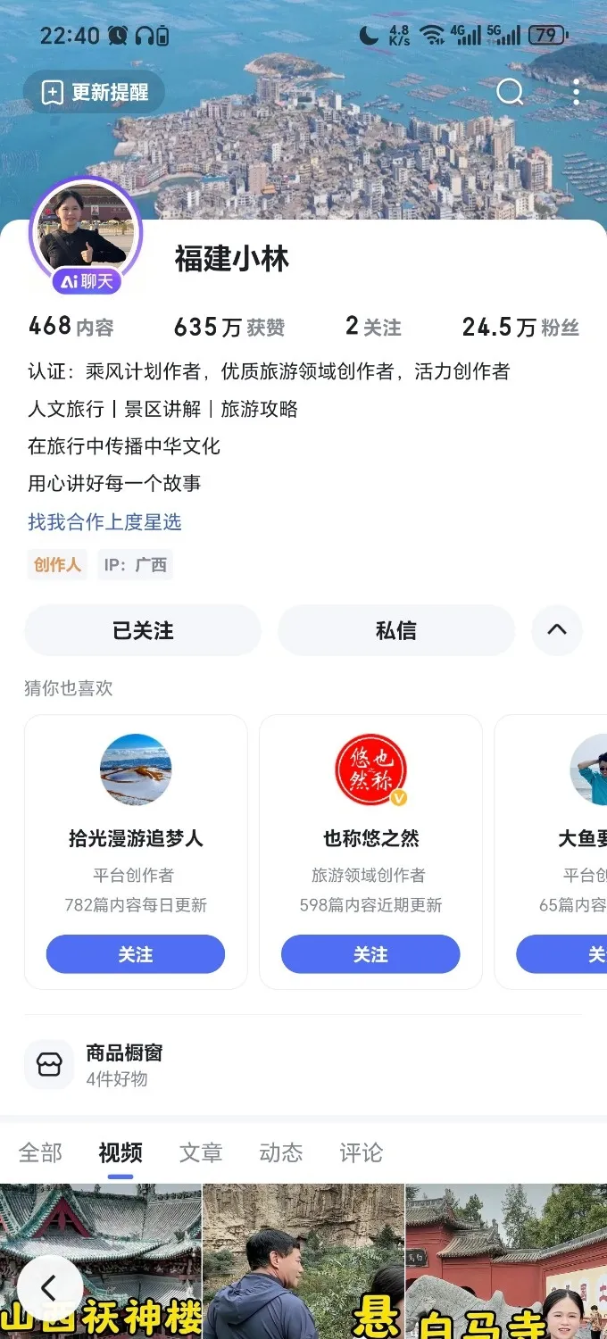 Screenshot_20241006_224010_com_baidu_searchbox_VideoTabActivity.webp