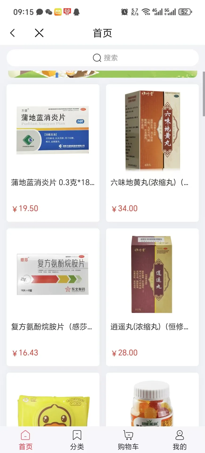 53c1d544b375a153e73b8ce6c0bfec0.webp