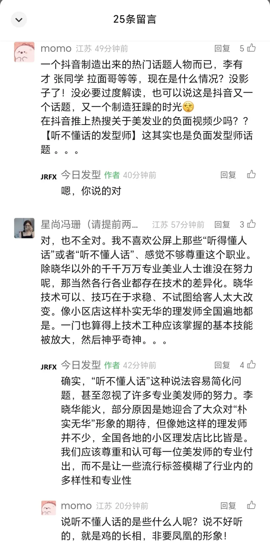 Screenshot_20241108_145344_com_tencent_mm_MMWebVi.webp