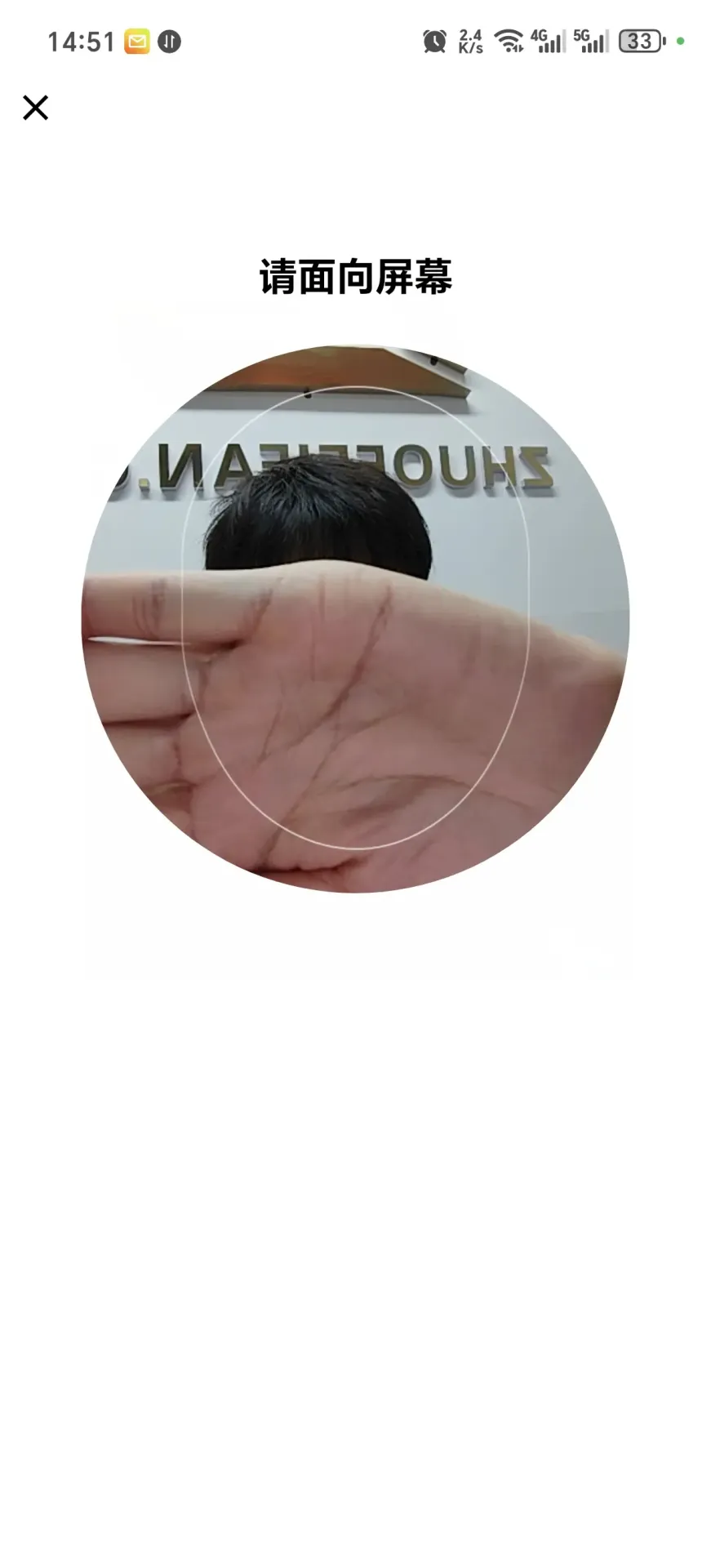 Screenshot_20241201_145150_com_tencent_mm_FaceFla.webp