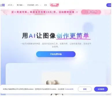 image.webp