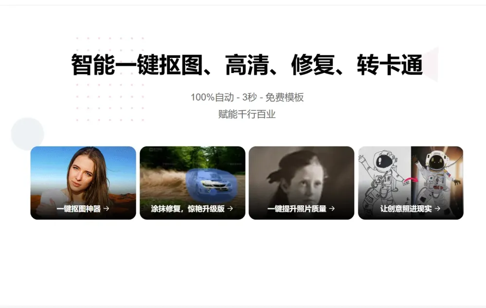 图可丽