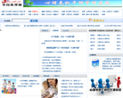 中国心理网
