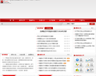 天津建设网