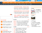西安中考网