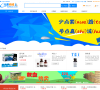 元素商城官网