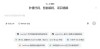 豆包AI编程