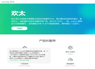 公司门户网
