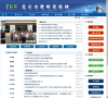 北京市教师资格网