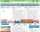 嘉兴考试培训网