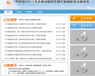 四川省2普通高校招生网上志愿填报（征集志愿）